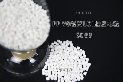 SD33 單向帶阻燃專用PP母粒